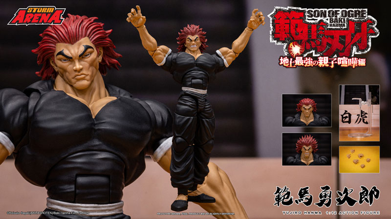 "Baki Hanma" 1/12 Scale Action Figure Yujiro Hanma(Provisional Pre-order)