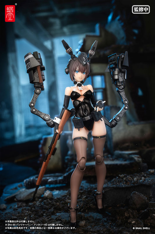 Panzer Bunny Anneliese Optional Armament Parts 1/12 Complete Figure Optional Parts(Pre-order)