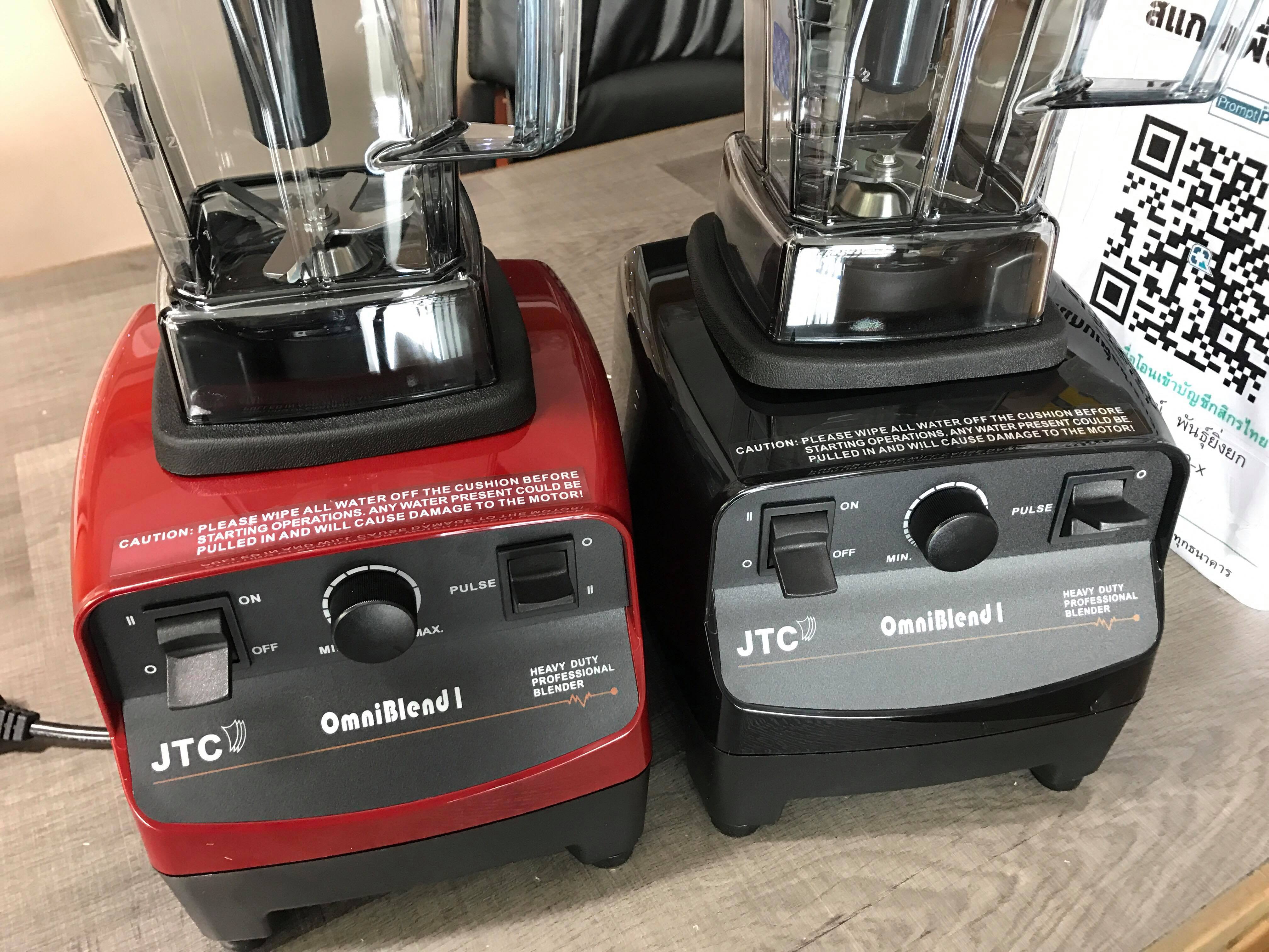 เครื่องปั่น JTC TM767