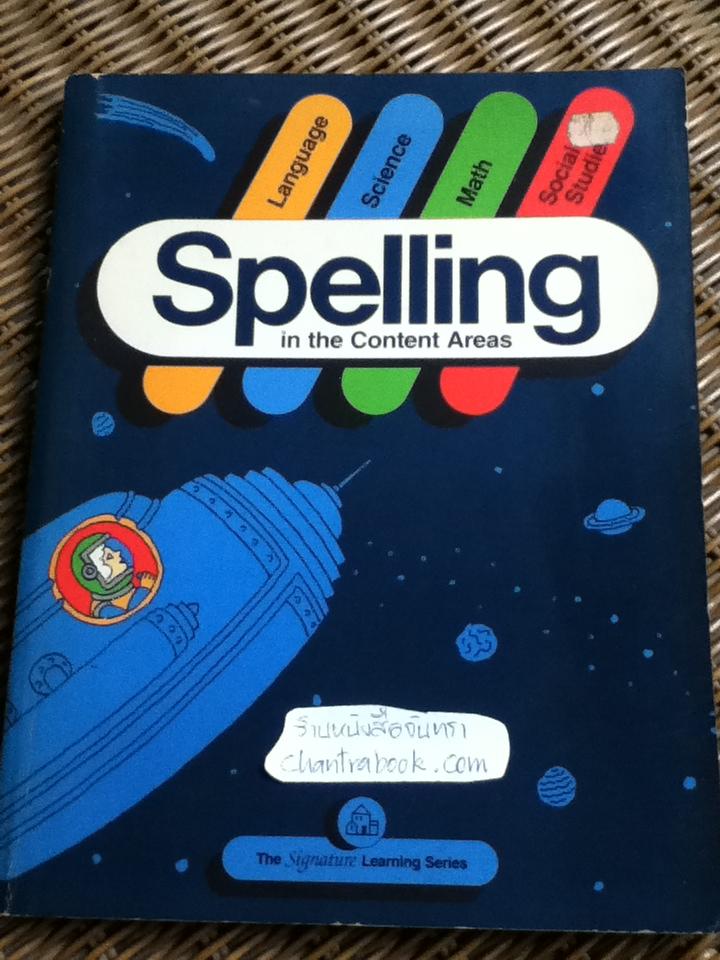 Spelling in the Content Areas