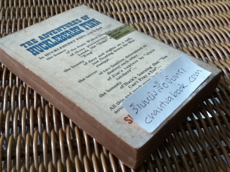 THE ADVENTURES OF HUCKLEBERRY FINN (Teacher Edition)/ MARK TWAIN