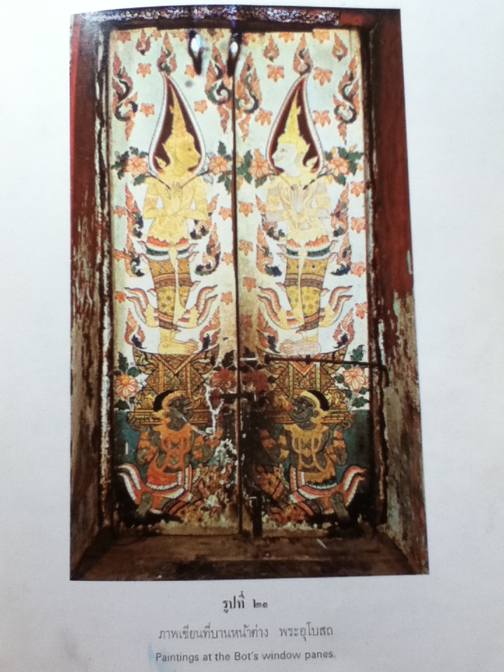 วัดคงคาราม