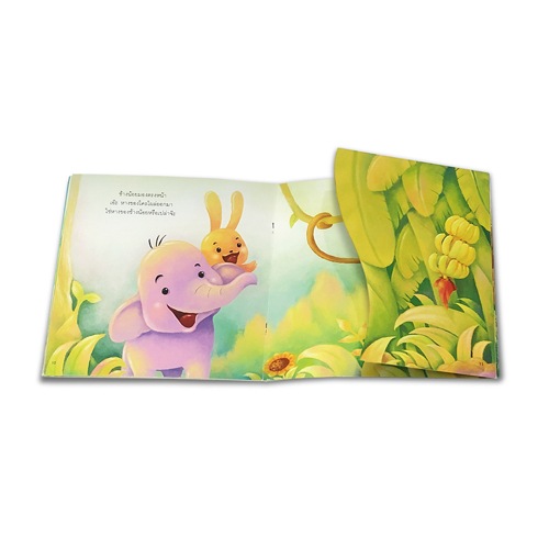 Book World หนังสือเด็ก พลิก-พับ ทายสนุก เรื่อง หางไหนกันนะ