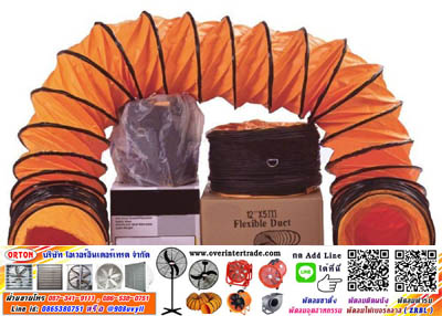 พัดลมท่อ พัดลมดูดเป่า 28นิ้ว ราคา 13,500 บ. CTF-45,50,60,70,80, CTF-25,30 CTF-40 พัดลมดูดเป่า 8นิ้ว, พัดลมดูดเป่า 10นิ้ว,พัดลมดูดเป่า 12นิ้ว, พัดลมดูดเป่า 16นิ้ว,พัดลมดูดเป่า 20นิ้ว,พัดลมดูดเป่า 24นิ้ว, พัดลมดูดเป่า 32นิ้ว, พัดลมดูดเป่า 36นิ้ว, พัดลมดูดเป