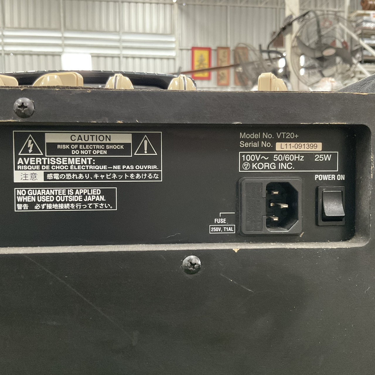 แอมป์กีต้าร์ VOX : Vatvetronix VT20+