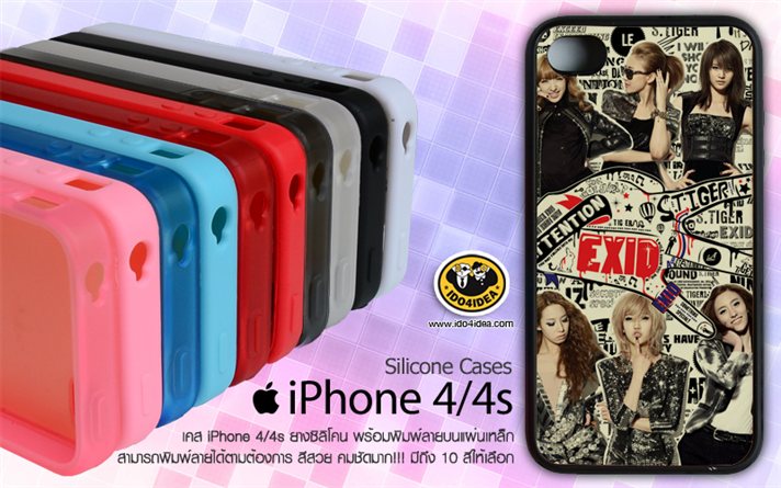 เคสแปะหลัง iPhone 4/4S เนื้อยางซิลิโคนมีขอบกันลื่น เกรด A สีขาวใส