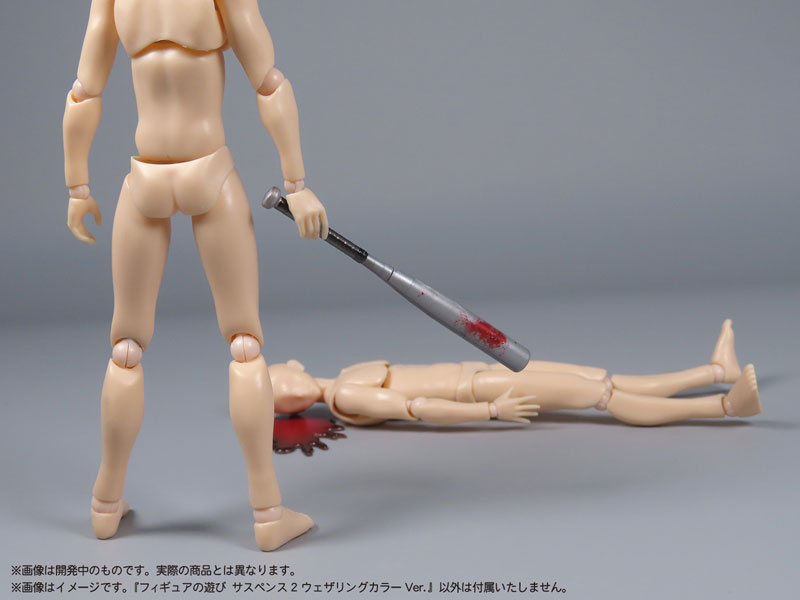 Pripra Figure Games Suspense 2 -Weathering Color Ver.- Plastic Model(Pre-order)