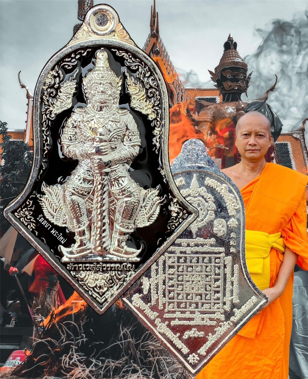 เหรียญท้าวเวสสุวรรณ รุ่นบุญอีสาน พระอาจารย์อิฏฐ์ วัดจุฬามณี จ.สมุทรสงคราม เนื้อมหาชนวนชุบเงินลงยาดำ