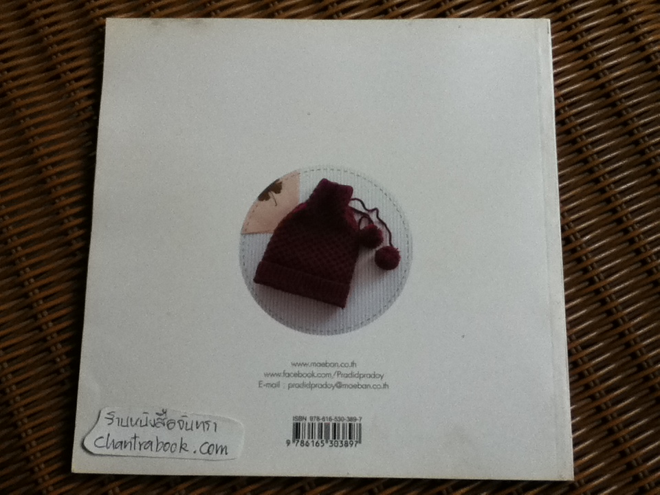 หมวกถัก 4 CROCHET & KNITTING