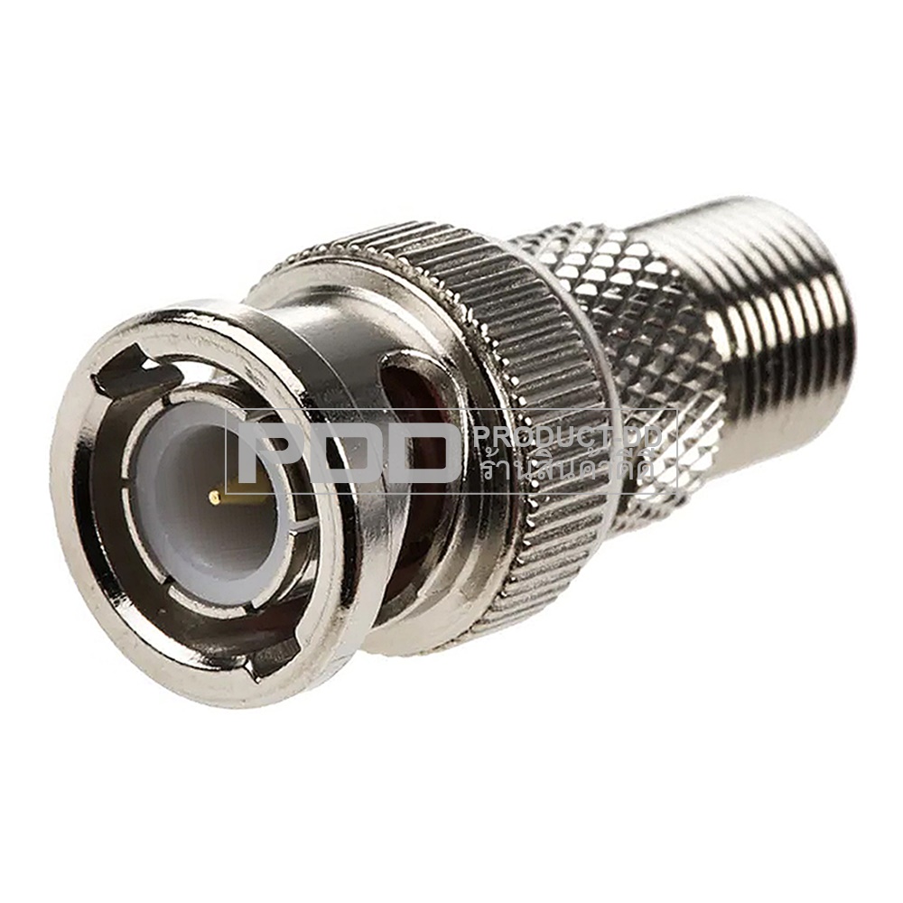 หัวแปลง Connector BNC เป็นแบบ F-Type ตัวเมียแบบเกลียว ใช้ในงานกล้องวจรปิด CCTV