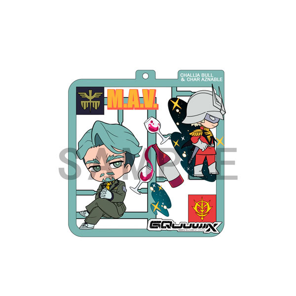 Plat Collection Mobile Suit Gundam GQuuuuuuX 4Pack BOX(Pre-order)