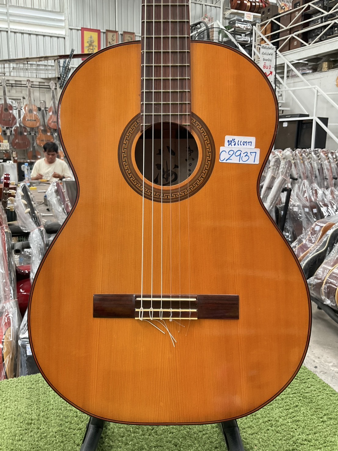 กีต้าร์คลาสสิค ยี่ห้อตามภาพ