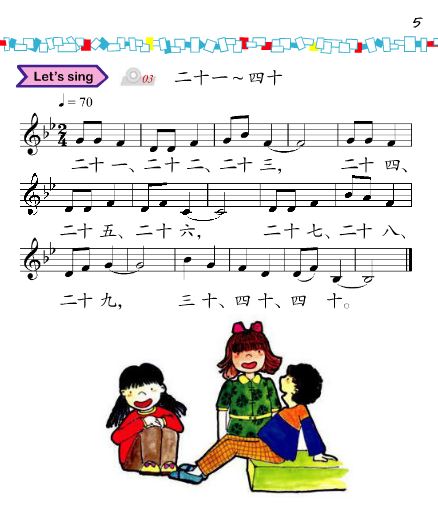 แบบเรียน Easy Steps to Chinese for Kids (2a)+CD 轻松学中文（少儿版）（英文版）课本2a（含1CD）Easy Steps to Chinese for Kids（English Edition）Textbook 2a+CD