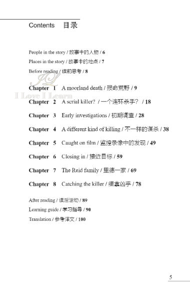 หนังสืออ่านนอกเวลาภาษาอังกฤษ เรื่อง Man Hunt (ระดับ 4) +CD Man Hunt (English Reading: Level 4) +CD