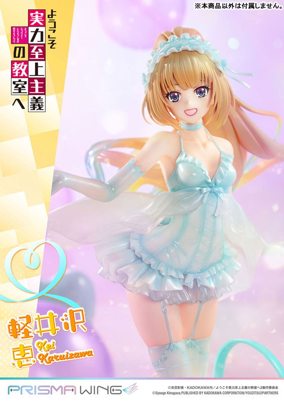 PRISMA WING Youkoso Jitsuryoku Shijou Shugi no Kyoushitsu e Kei Karuizawa 1/7 Complete Figure(Pre-order)