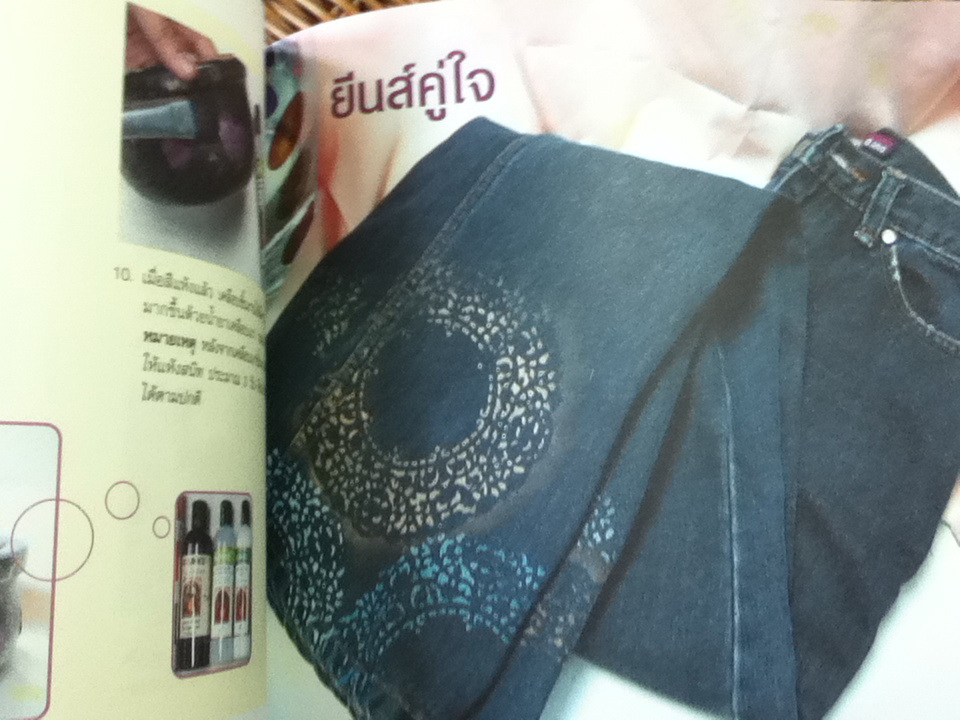 สร้างศิลปะตกแต่งแห่งจินตนาการด้วยงานสเตนซิล