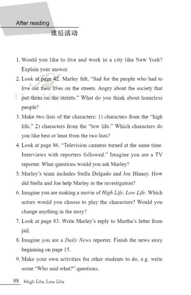 หนังสืออ่านนอกเวลาภาษาอังกฤษ เรื่อง High Life, Low Life (ระดับ 4) +CD High Life, Low Life (English Reading: Level 4) +CD