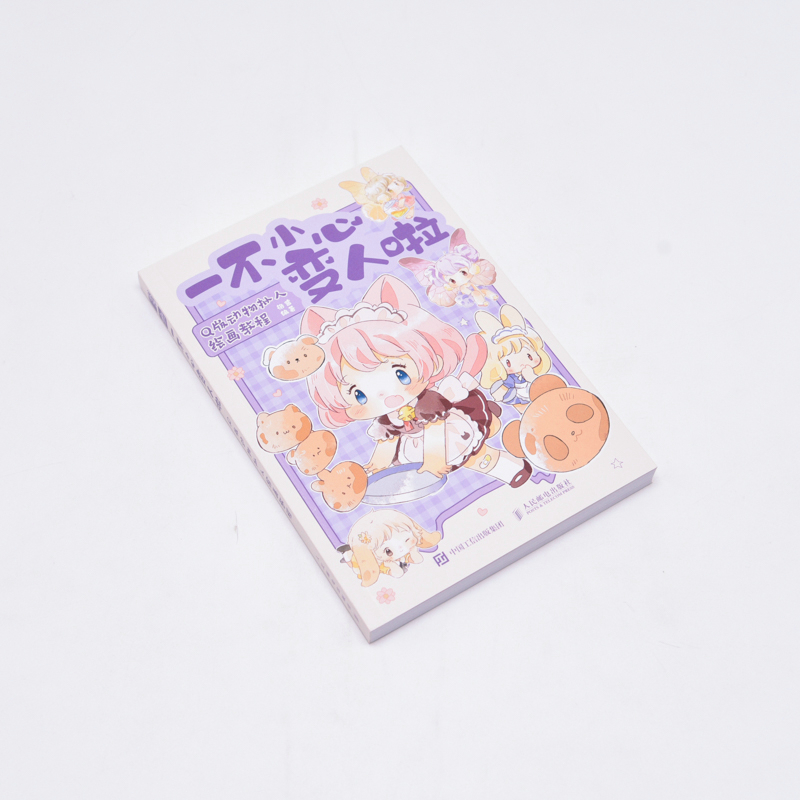 (Pre-order) หนังสือวาดการ์ตูน Q แบบ Anthropomorphic