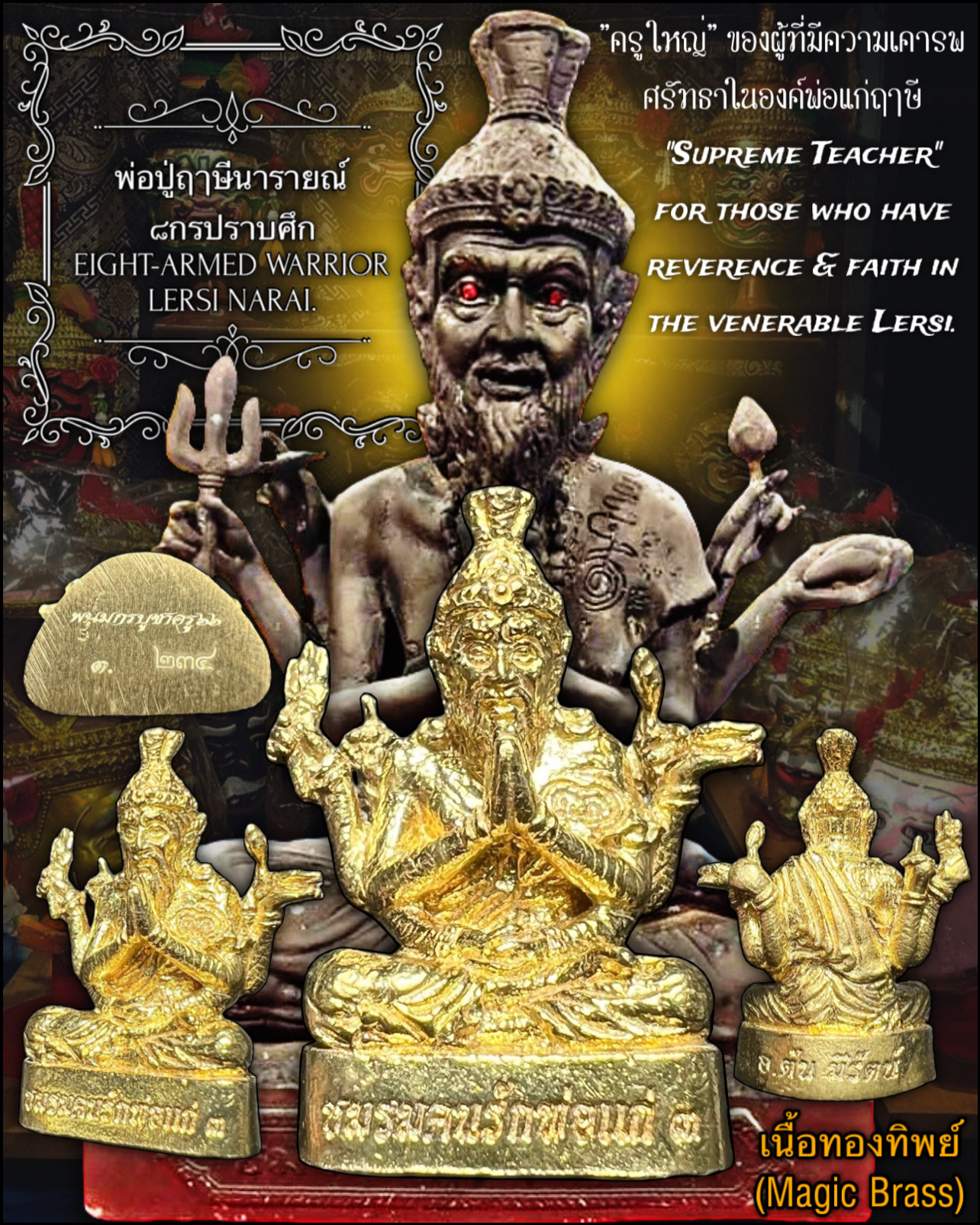 พ่อปู่ฤาษีนารายณ์๘กรปราบศึก (เนื้อทองทิพย์) Eight-Armed Warrior Lersi Narai. (magic brass material) SKU-03399