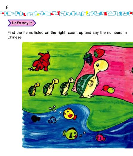 แบบเรียน Easy Steps to Chinese for Kids (2a)+CD 轻松学中文（少儿版）（英文版）课本2a（含1CD）Easy Steps to Chinese for Kids（English Edition）Textbook 2a+CD