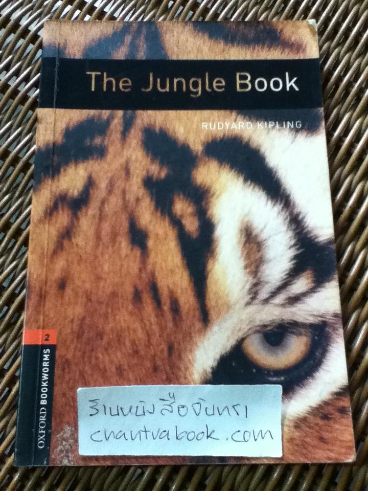 The Jungle Book/ Rudyard Kipling