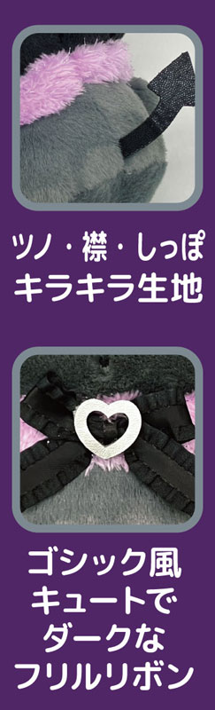 Kuromi Noir Little Devil M(Pre-order)