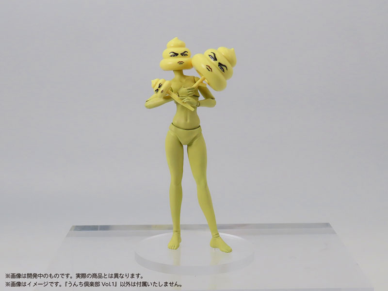 [Bonus] Pripla Poop Club Vol.1 Plastic Model(Pre-order)
