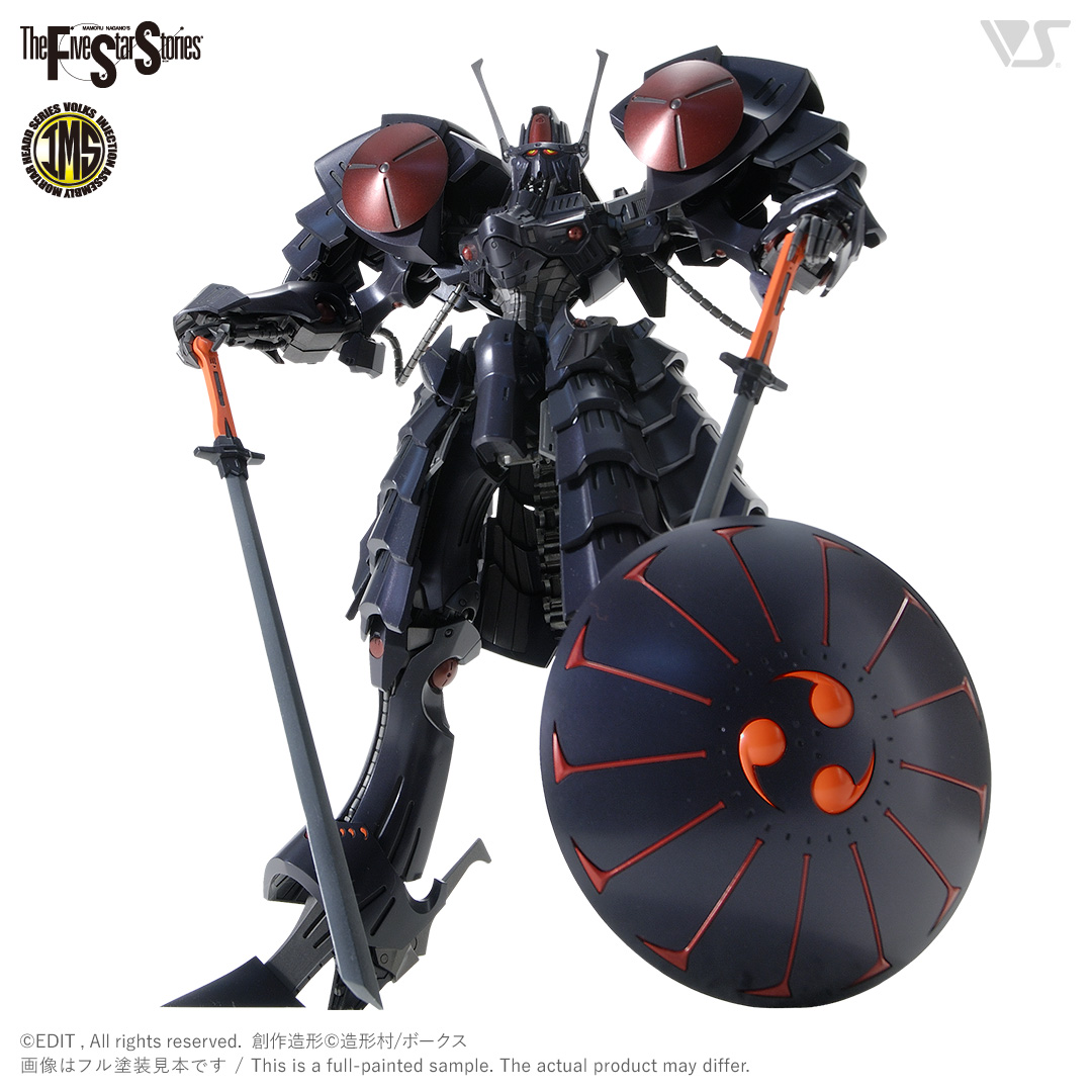 โมเดลหุ่นยนต์ Scifi Volks FSS IMS 1/100 Bash the BLACK KNIGHT