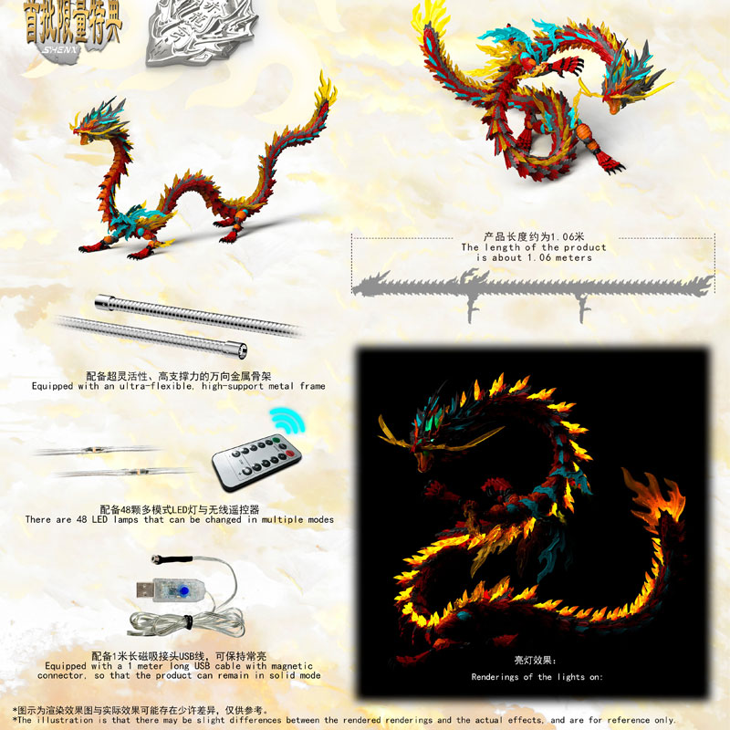 [Bonus] ShenXing Series ZL-0001 Red Dragon Plastic Model Kit(Provisional Pre-order)