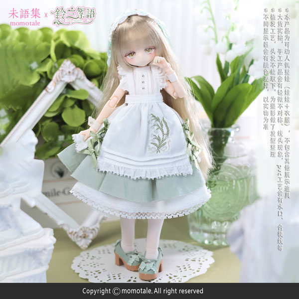MomoTale Suzuran no Sasayaki 1/8 Complete Doll(Pre-order)