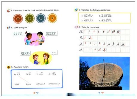 แบบเรียนภาษาจีน Kuaile Hanyu เล่ม 1 快乐汉语(第1册)(第二版)(英语版) Kuaile Hanyu Vol. 1 Student's Book (English Version) (2nd edition)