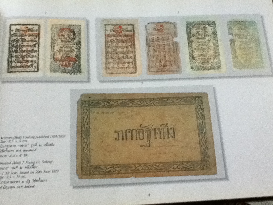 Thai Banknotes/ Charles Stewart