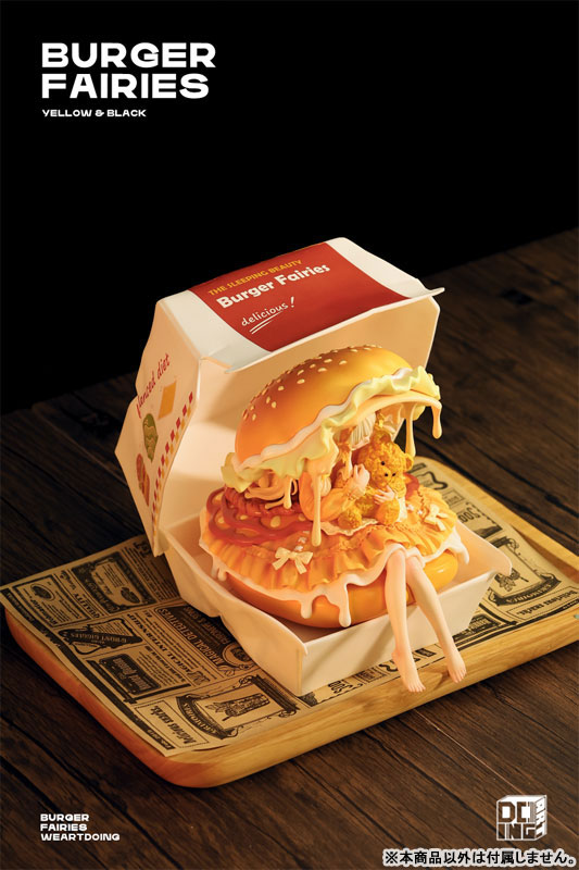 [Bonus] Burger Fairies - Yellow Deluxe Edition Complete Figure(Provisional Pre-order)