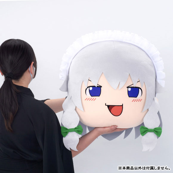 Touhou Project Plush Yukkuri Sakuya (Deka Size)(Pre-order)