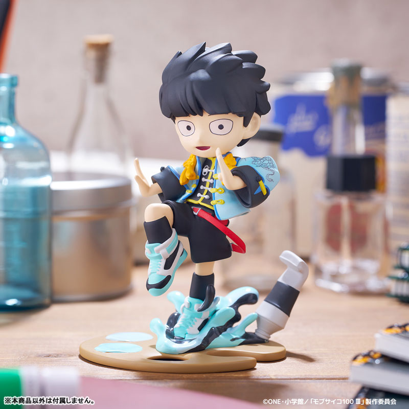 PalVerse Pale. Mob Psycho 100 III Shigeo Kageyama Complete Figure(Pre-order)