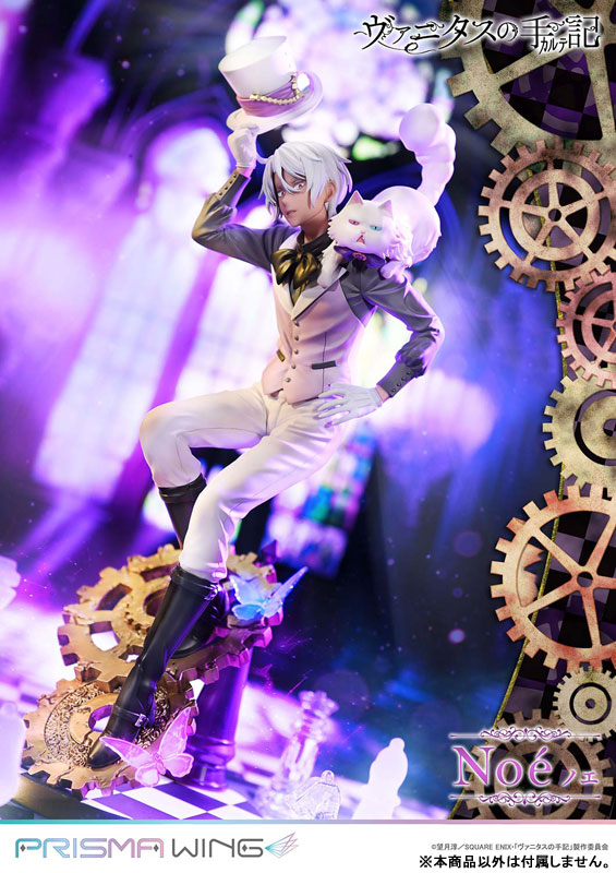 PRISMA WING The Case Study of Vanitas Noe 1/7 Complete Figure(Pre-order)