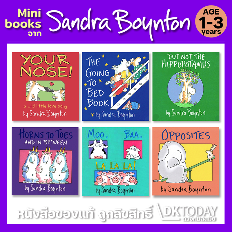 BOYNTON ON BOARD SERIES BY SANDRA BOYNTON