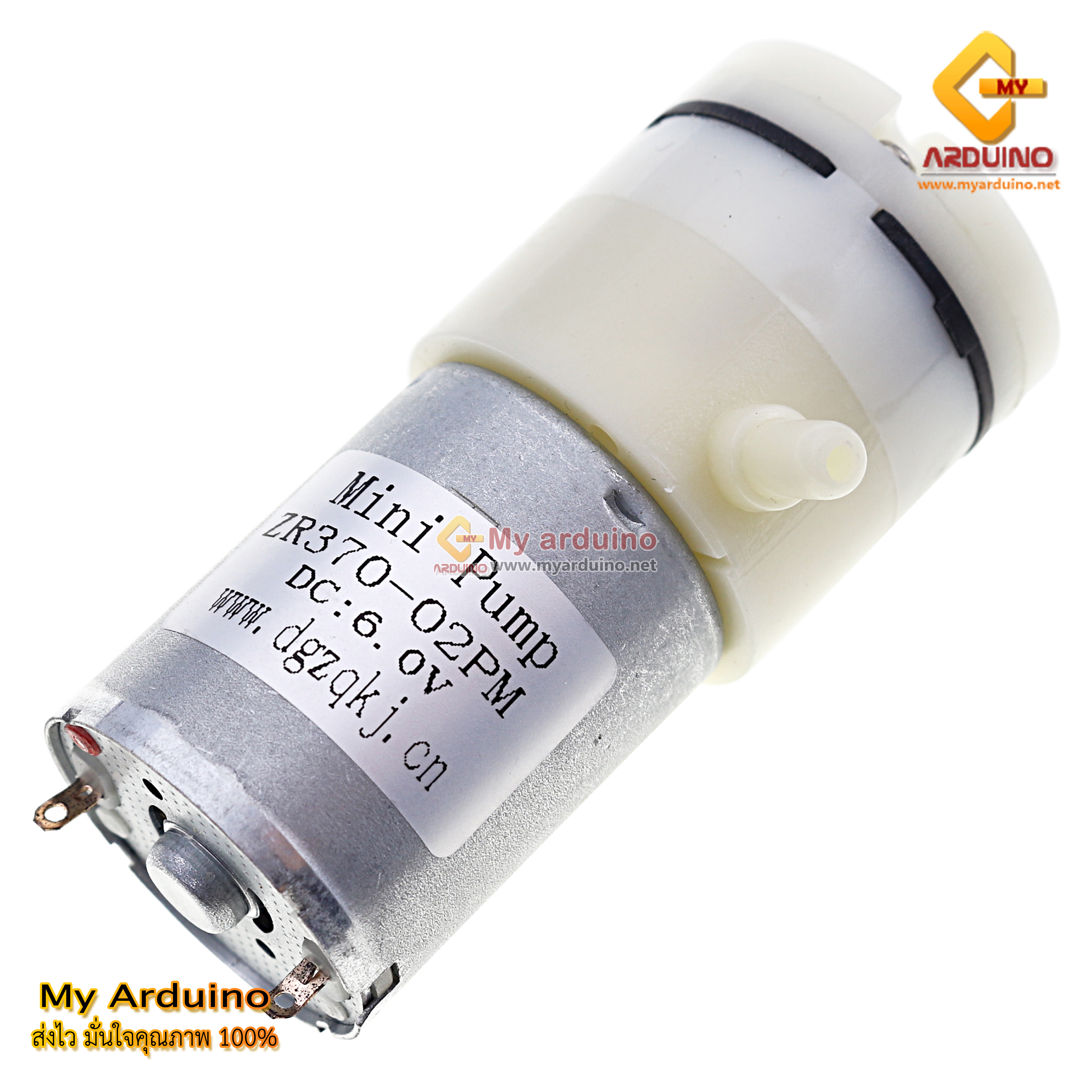 ปั๊มน้ำขนาดเล็ก 2ทาง ปั๊มลม vacuum pump DC 6V - ขาย Arduino อุปกรณ์ ...