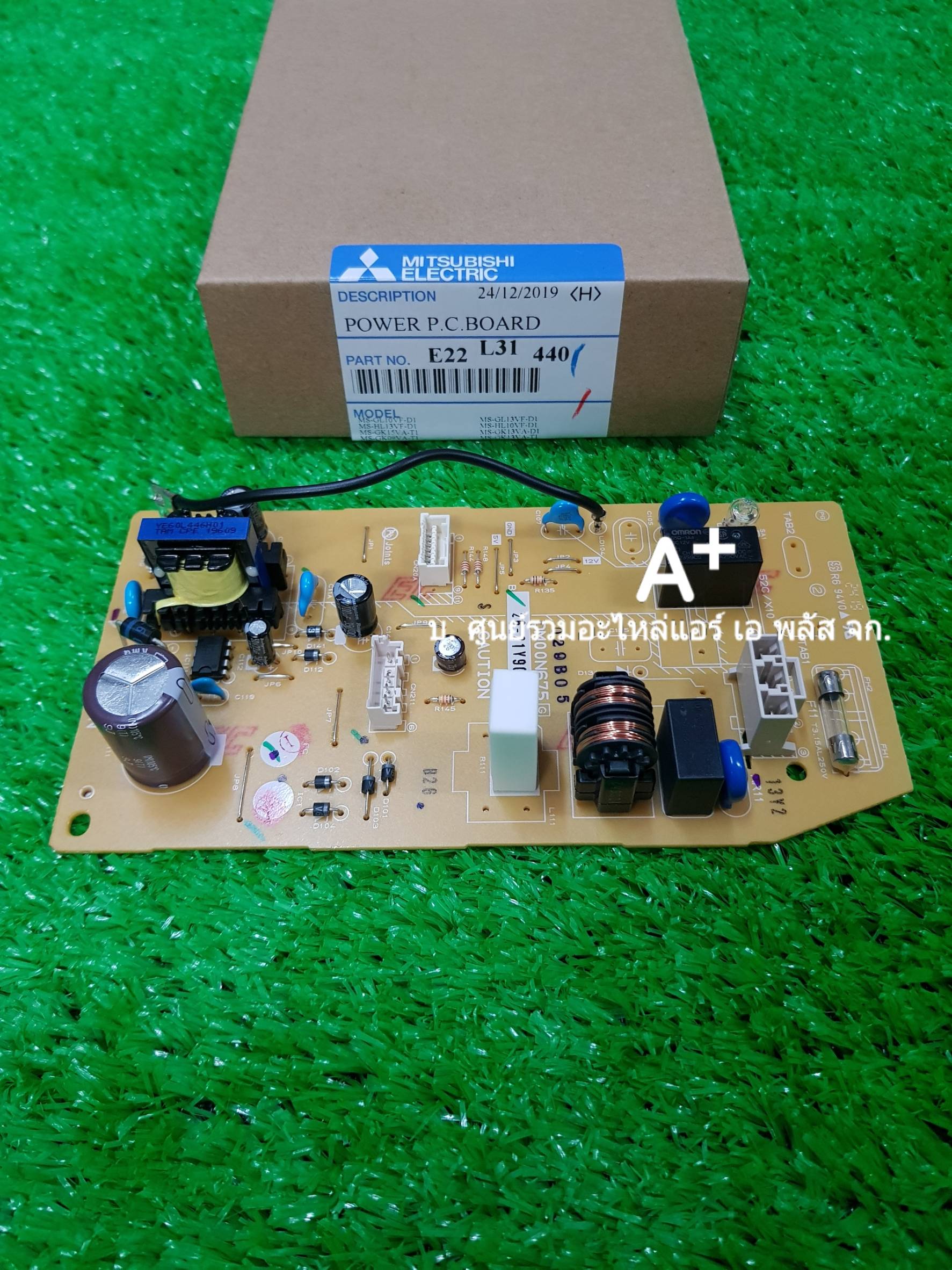 แผงวงจรควบคุมแอร์มิตซู POWER PC BOARD MS-GK13VA-T1(09,15) E22L31440