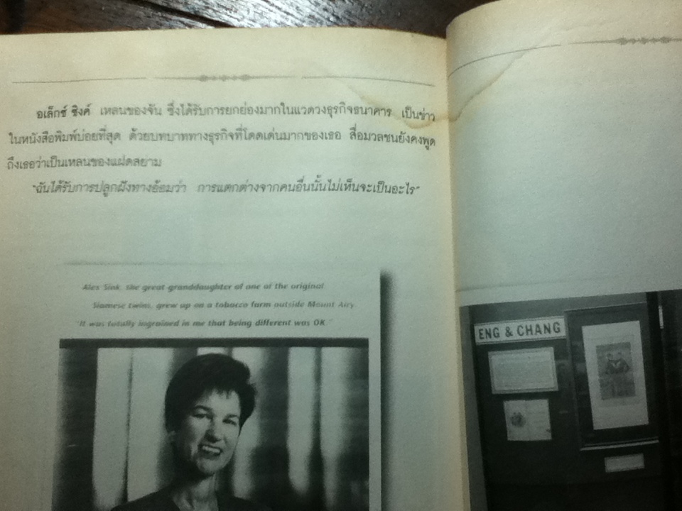 คูกันนิรันดร/ อริยา จินตพานิชการ