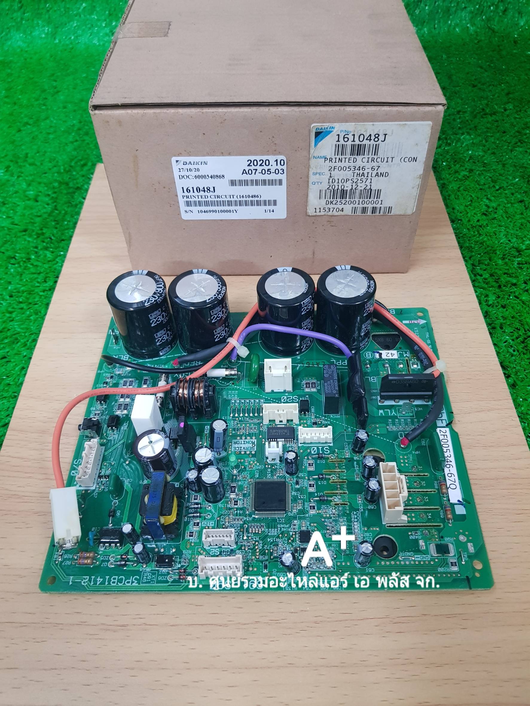 แผงคอนโทรลคอย์ร้อน ไดกิ้น RKD09DVMS / RKD09FV2S P/N 161048J (2530615)ส่งฟรี