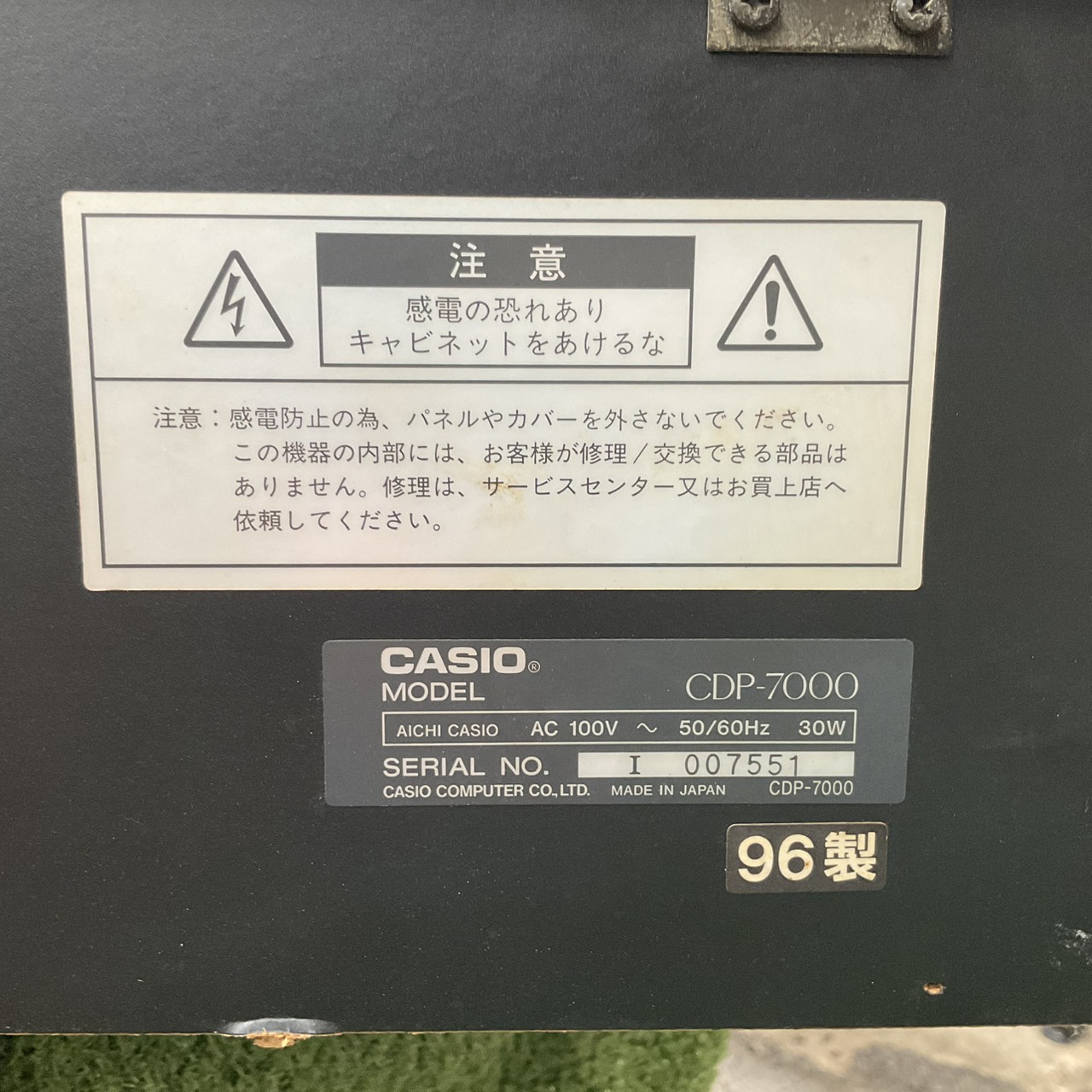 เปียโน CASIO : CDP-7000