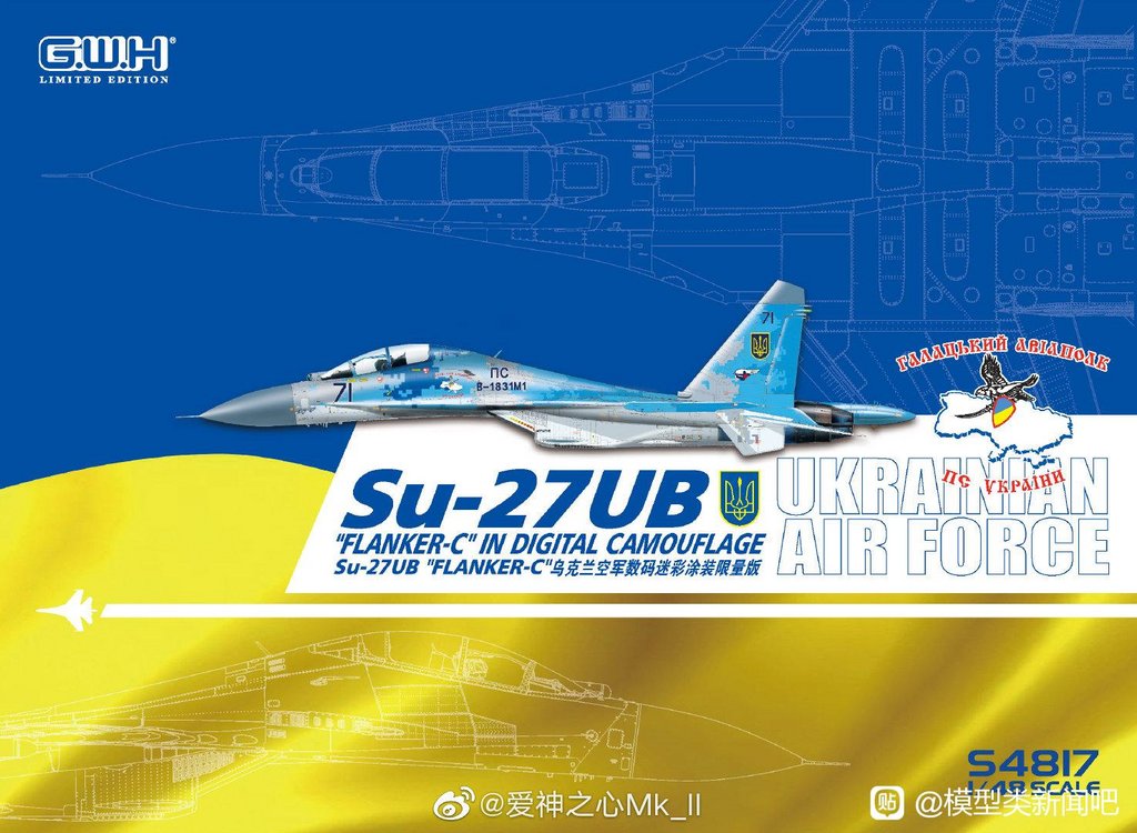 โมเดลเครื่องบิน Great Wall Hobby 1/48 S4817 Ukrainian Air Force Su-27UB Digital Camouflage Limited Edition