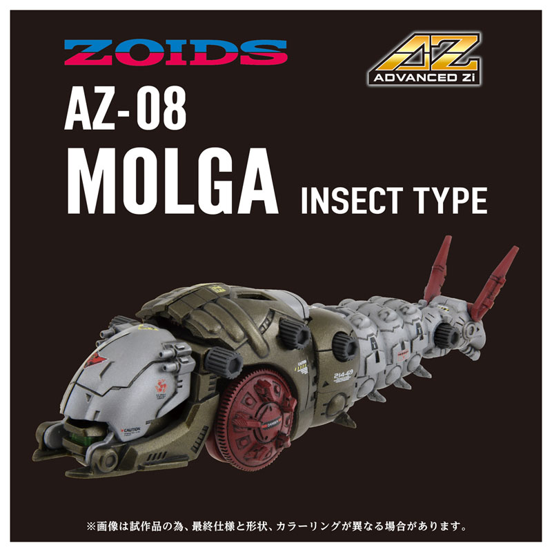 ZOIDS AZ-08 Molga(Pre-order)