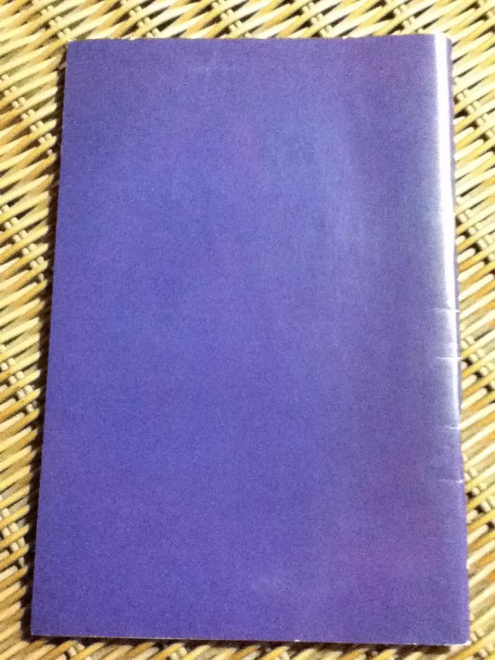 คำฉันท์ดุษฎีสังเวยและกาพย์ขับไม้/ สมเด็จพระเทพรัตนราชสุดาฯสยามบรมราชกุมารี