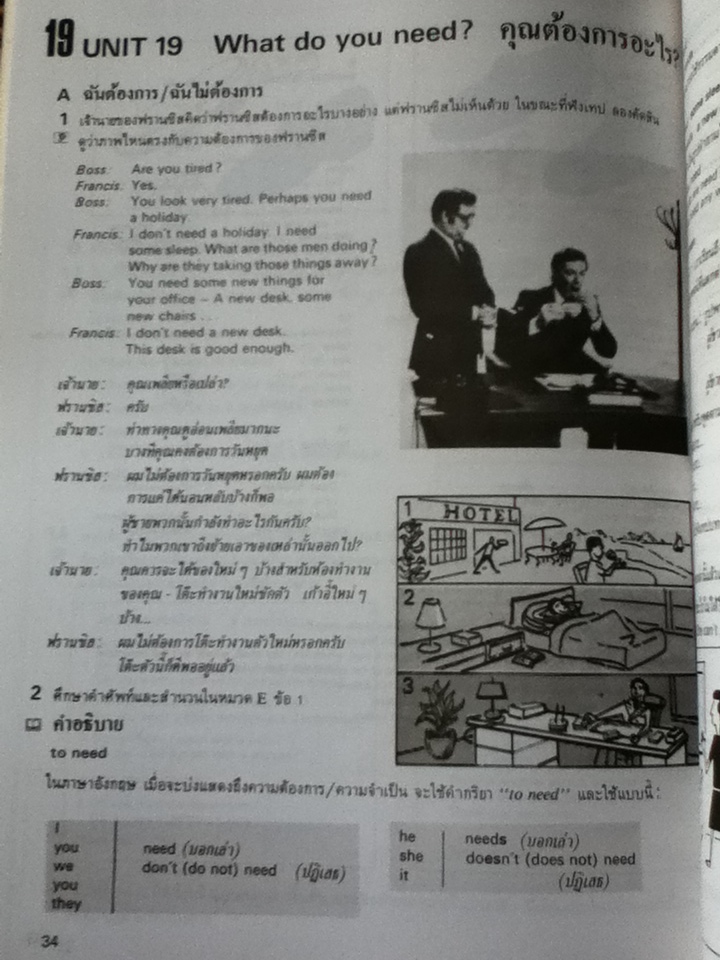 Follow Me เล่ม 1-4 (4 เล่ม/ชุด)