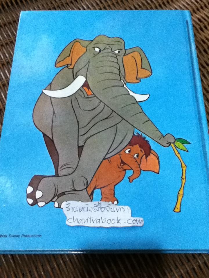 WALT Disney's 4 เล่ม Words that Name Things, Words that are Opposites, Words that Tell You About Things และ Words that Do Things