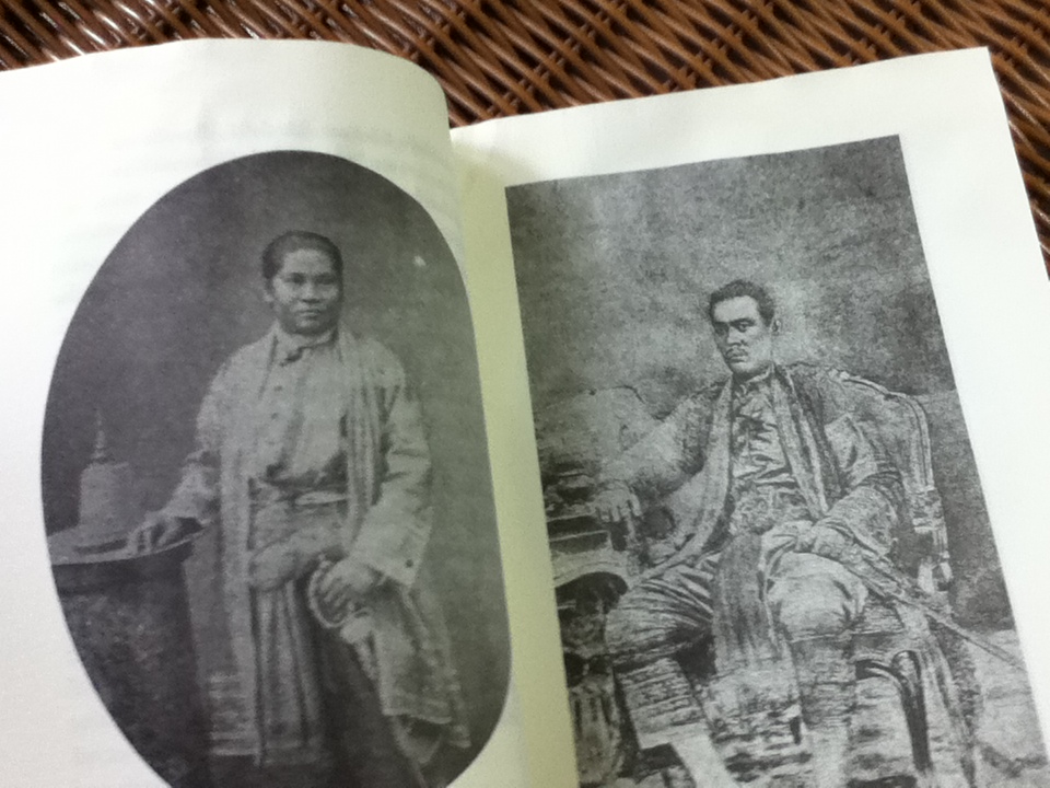 ราชทูตแห่งกรุงสยาม: ประสบการณ์ของอดีตนักการทูตไทยในยุคบุกเบิก พ.ศ. 2424-2429/ ดร.วิชิตวงศ์ ณ ป้อมเพชร