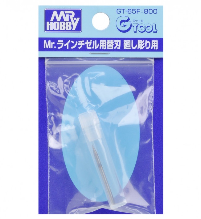 GT-65F NEEDLE BLADE FOR MR. LINE CHISEL