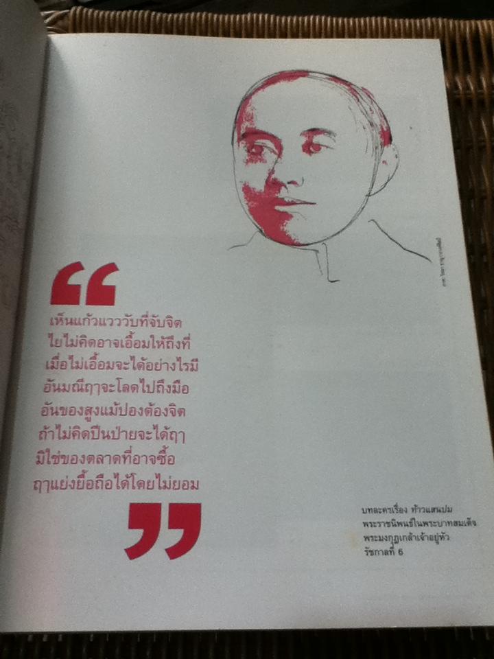 อ่าน ปีที่ 1 ฉบับที่ 3 ตุลาคม-ธันวาคม 2551
